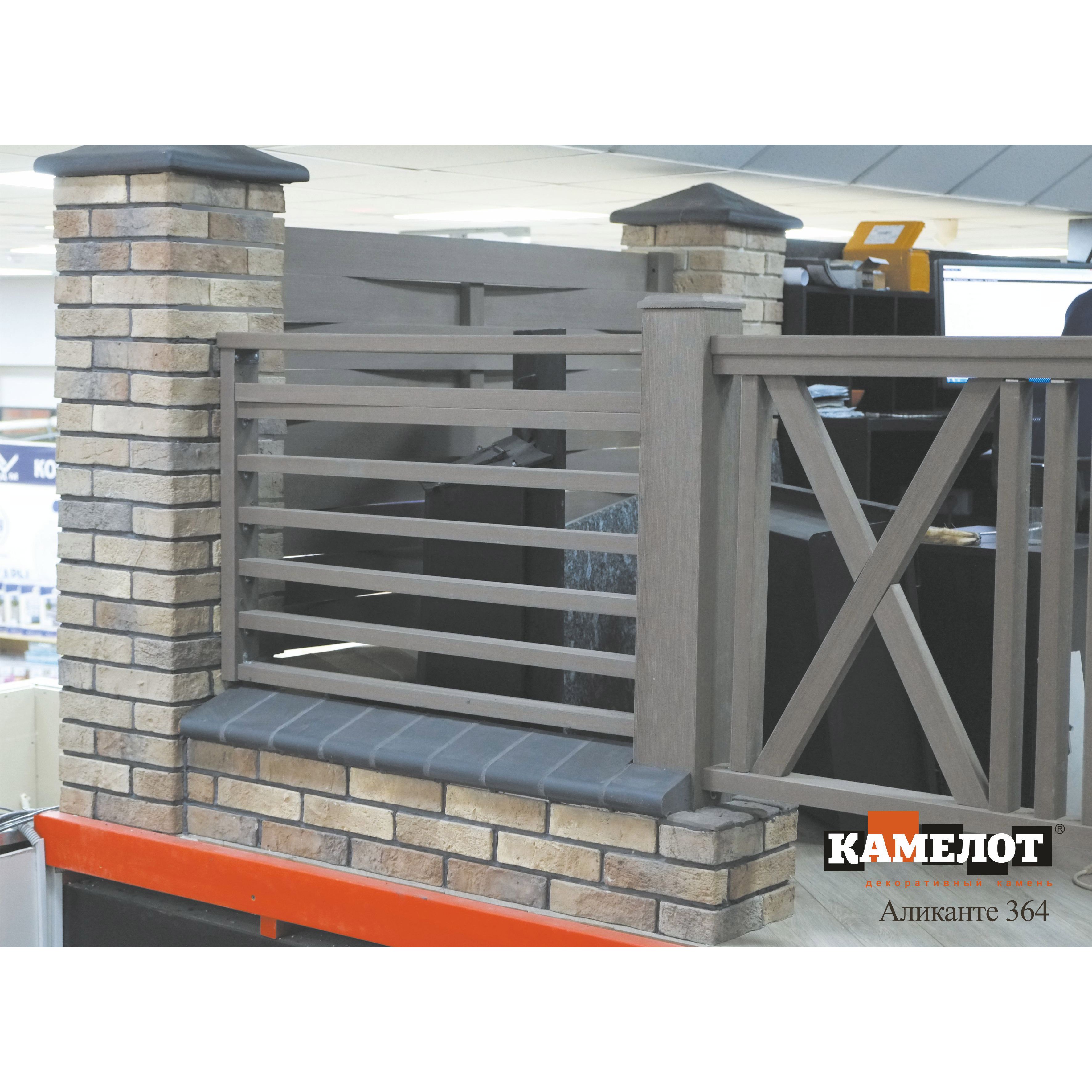 Декоративный кирпич "Аликанте" арт. 361