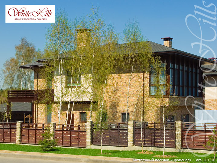 Облицовочный камень White Hills, Фьорд Лэнд, цвет 201-10