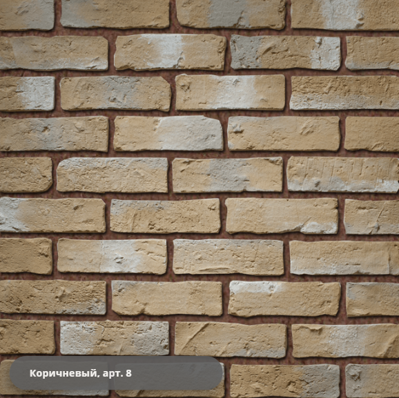 Декоративный кирпич "Алтея" арт. 372